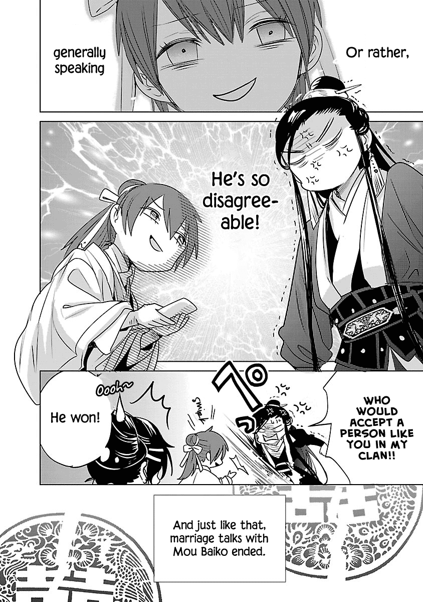 Eikoku Monogatari Shunka Torikae Shou Chapter 3 #30