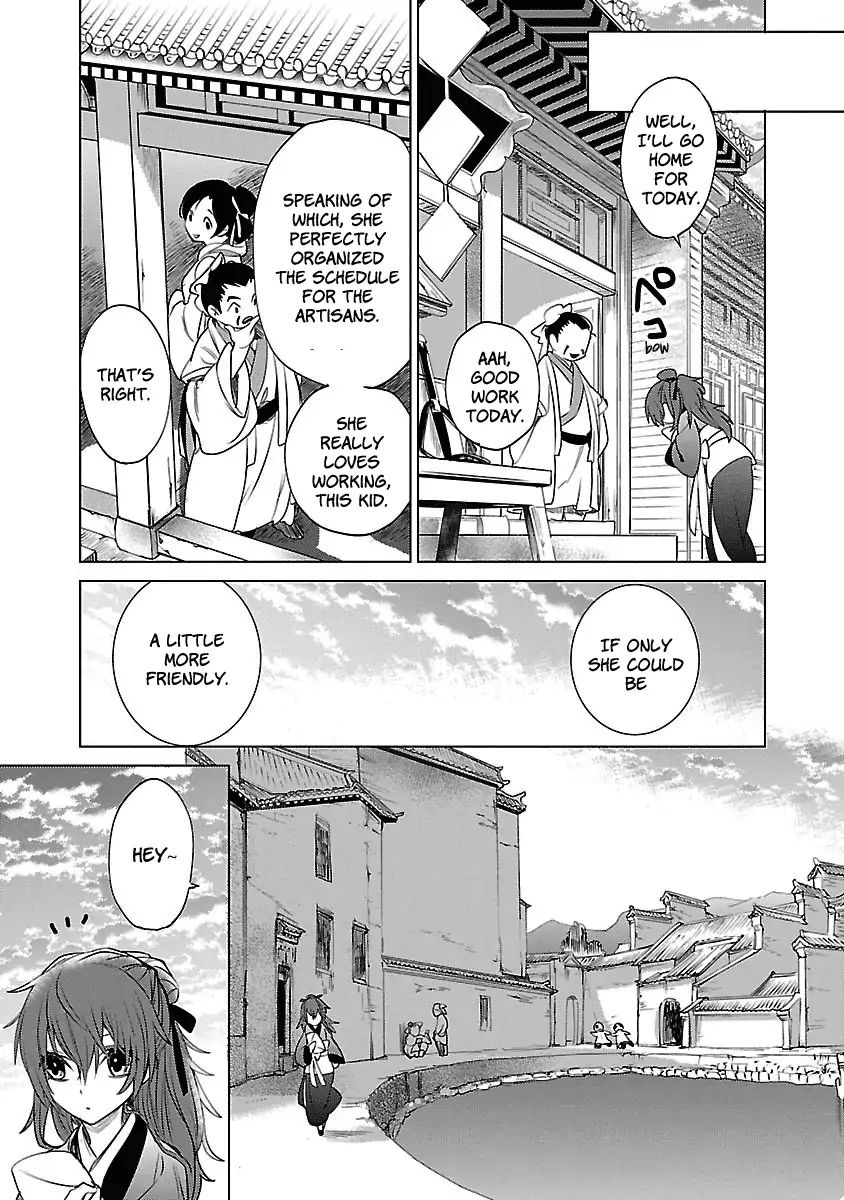 Eikoku Monogatari Shunka Torikae Shou Chapter 1 #11