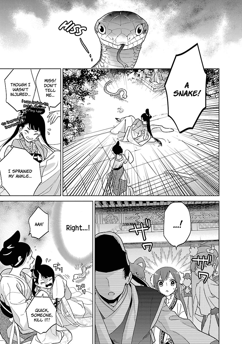 Eikoku Monogatari Shunka Torikae Shou Chapter 4 #5