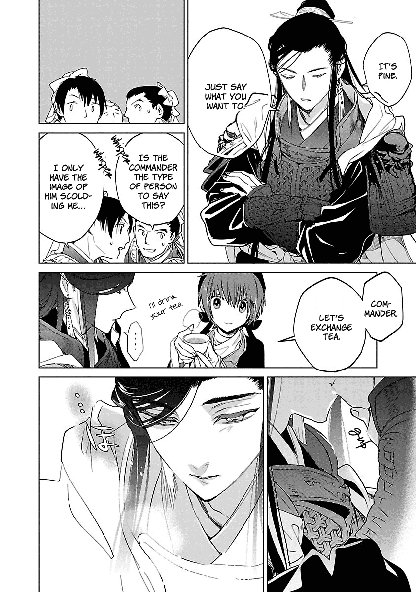 Eikoku Monogatari Shunka Torikae Shou Chapter 4 #18