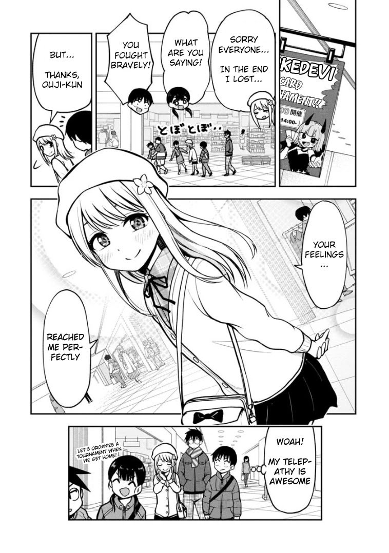 Love Is Still Too Early For Himeichi-Chan Chapter 60 #13