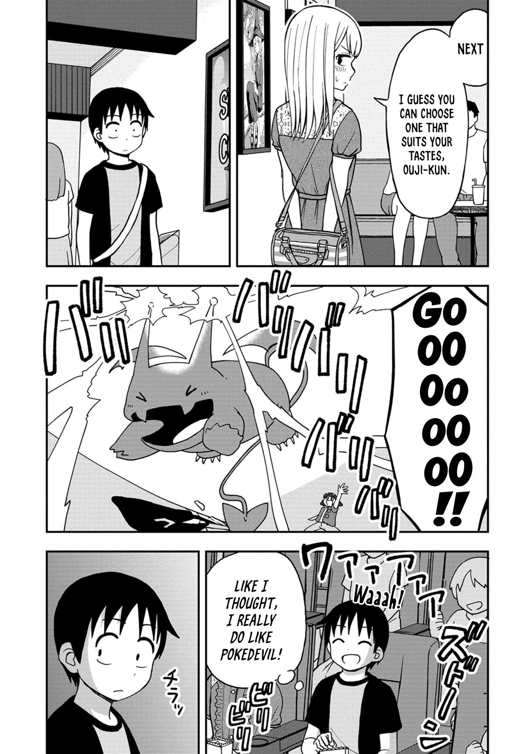 Love Is Still Too Early For Himeichi-Chan Chapter 5 #8