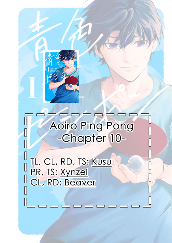 Aoiro Ping Pong Chapter 10 #15