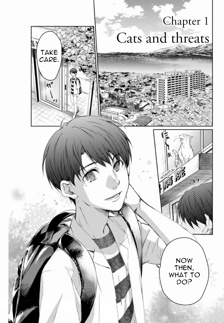 Aoiro Ping Pong Chapter 1 #1