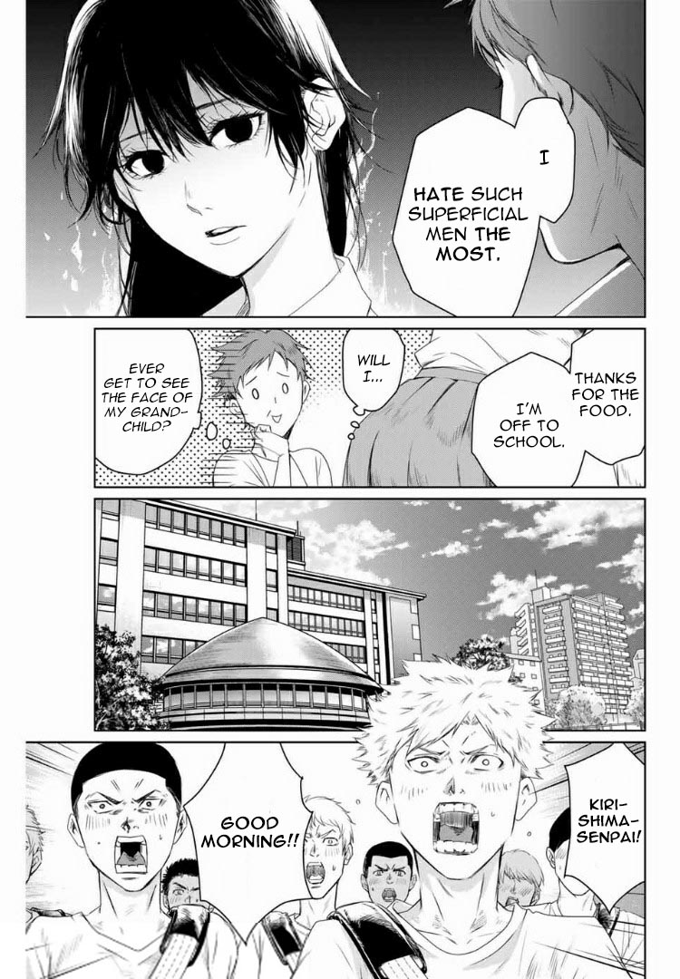 Aoiro Ping Pong Chapter 2 #3