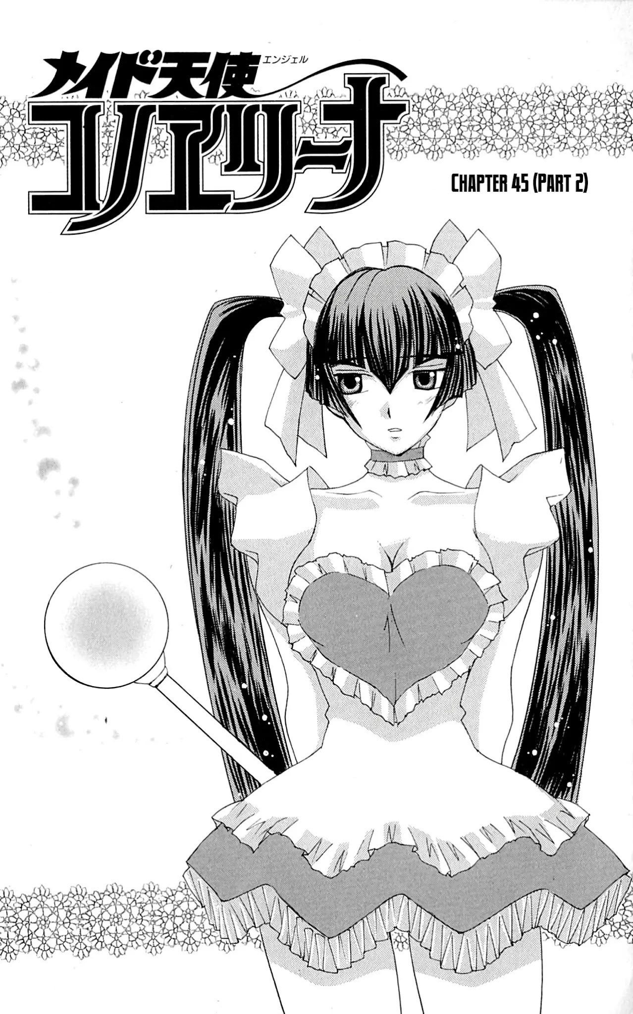 Hanaukyo Maid Tai Chapter 45.2 #2