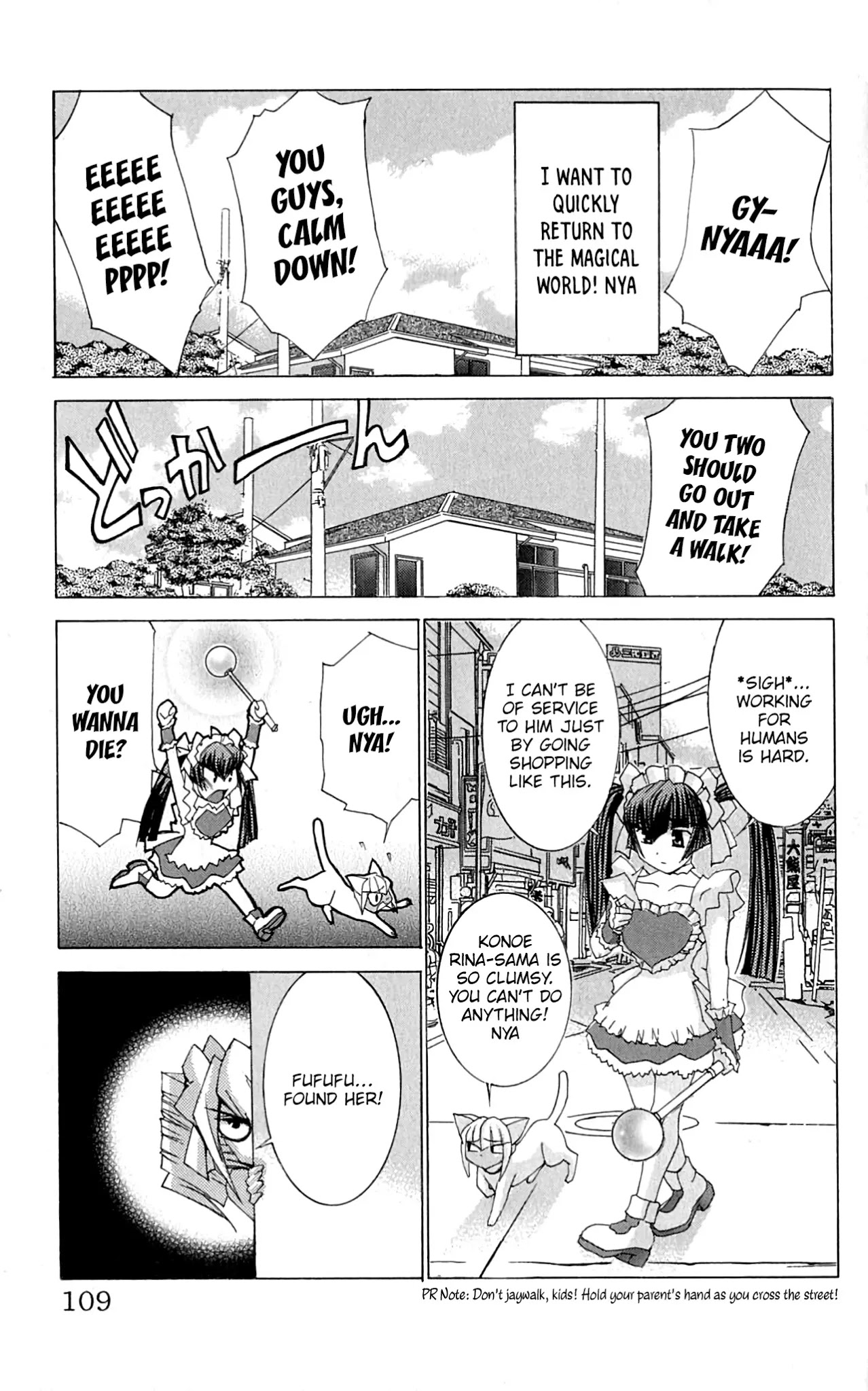 Hanaukyo Maid Tai Chapter 45.1 #8