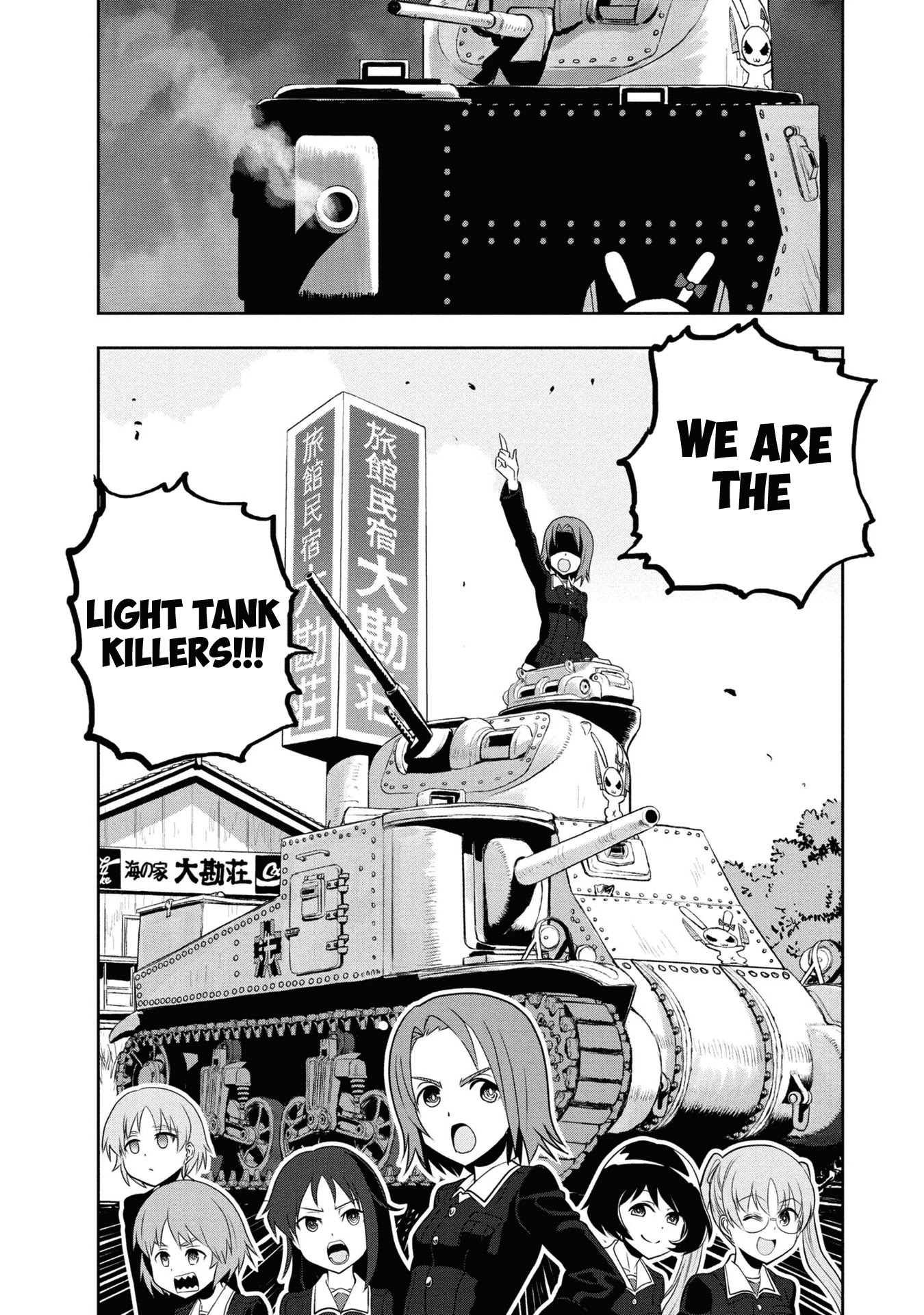 Girls & Panzer - Ribbon No Musha Chapter 61 #26