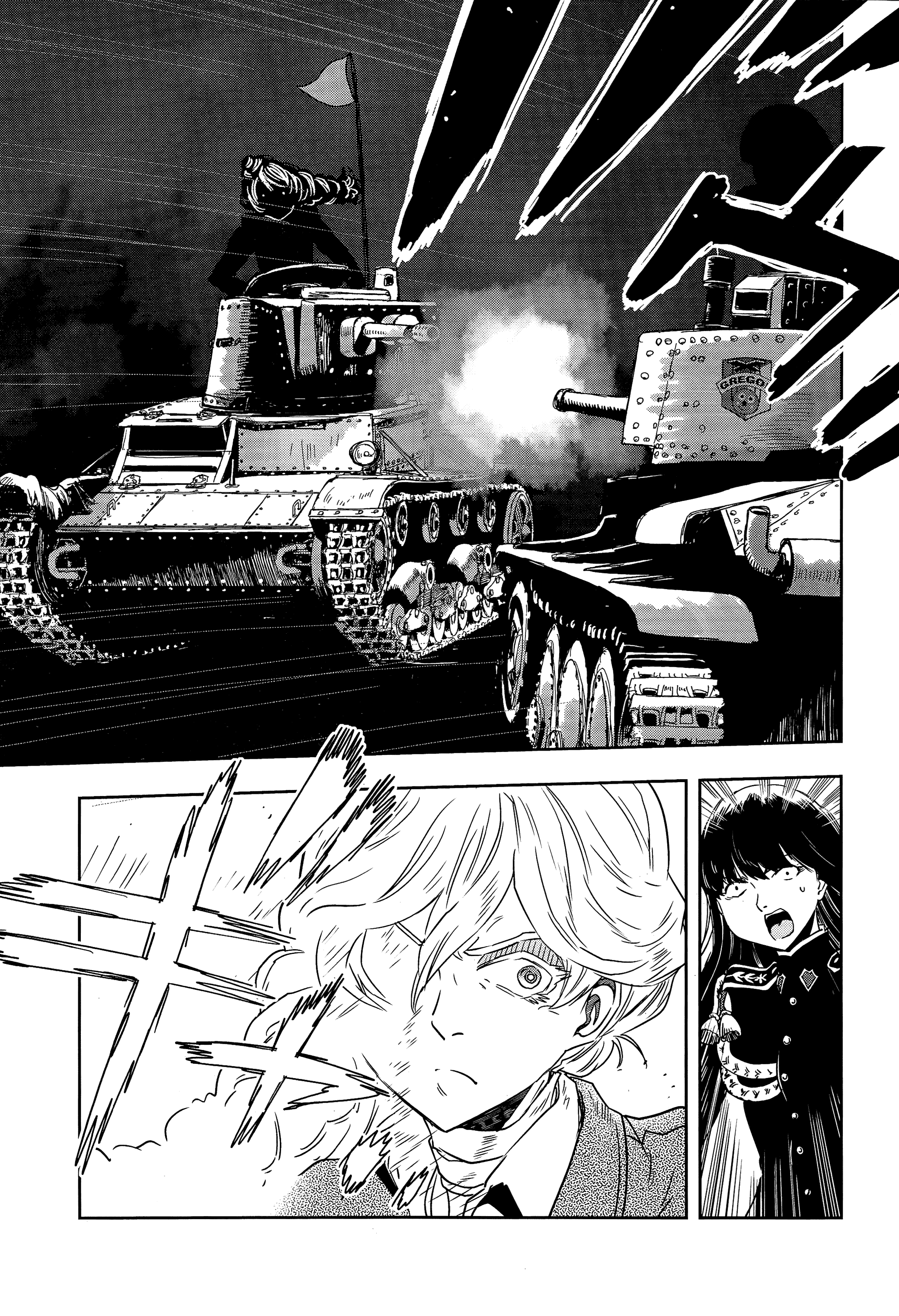 Girls & Panzer - Ribbon No Musha Chapter 50 #21