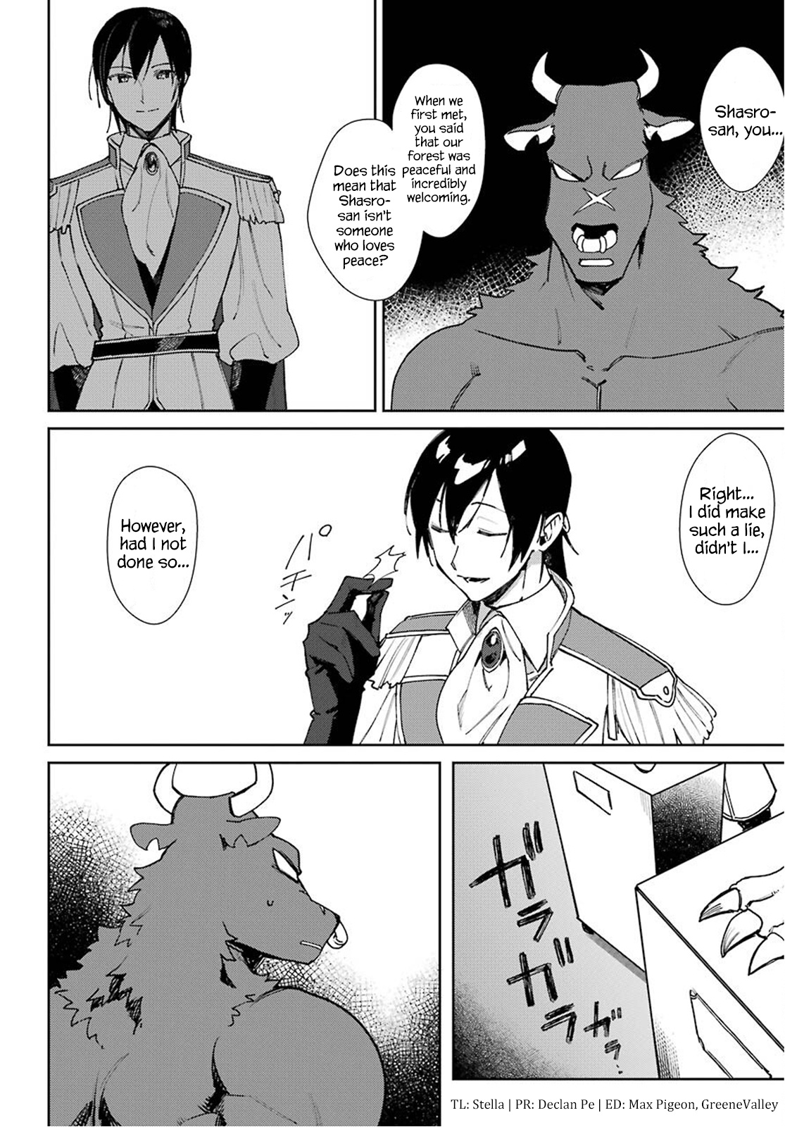 Minotaurus's Sweetheart Chapter 15 #4