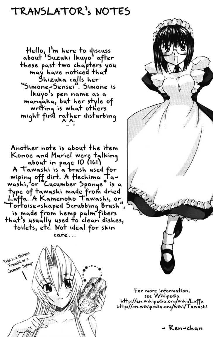 Hanaukyo Maid Tai Chapter 35 #32