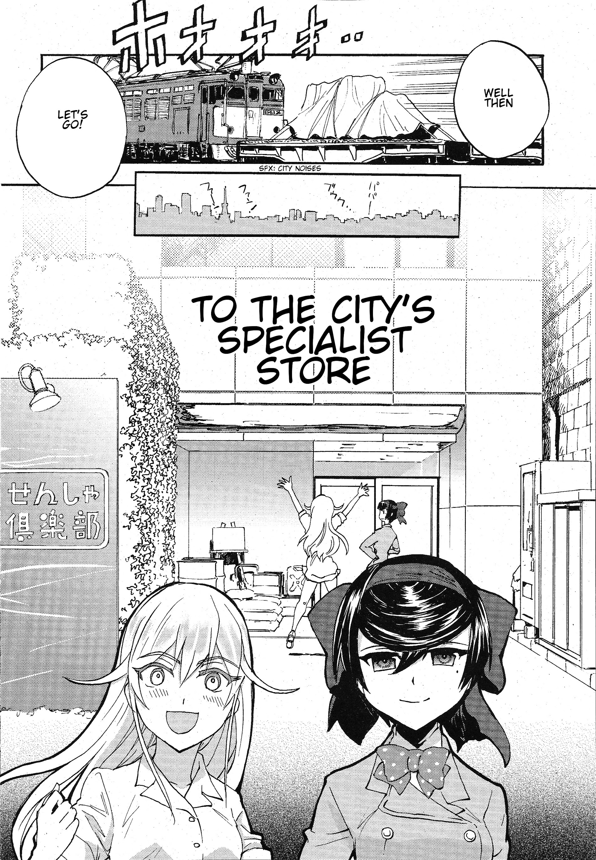 Girls & Panzer - Ribbon No Musha Chapter 8 #6