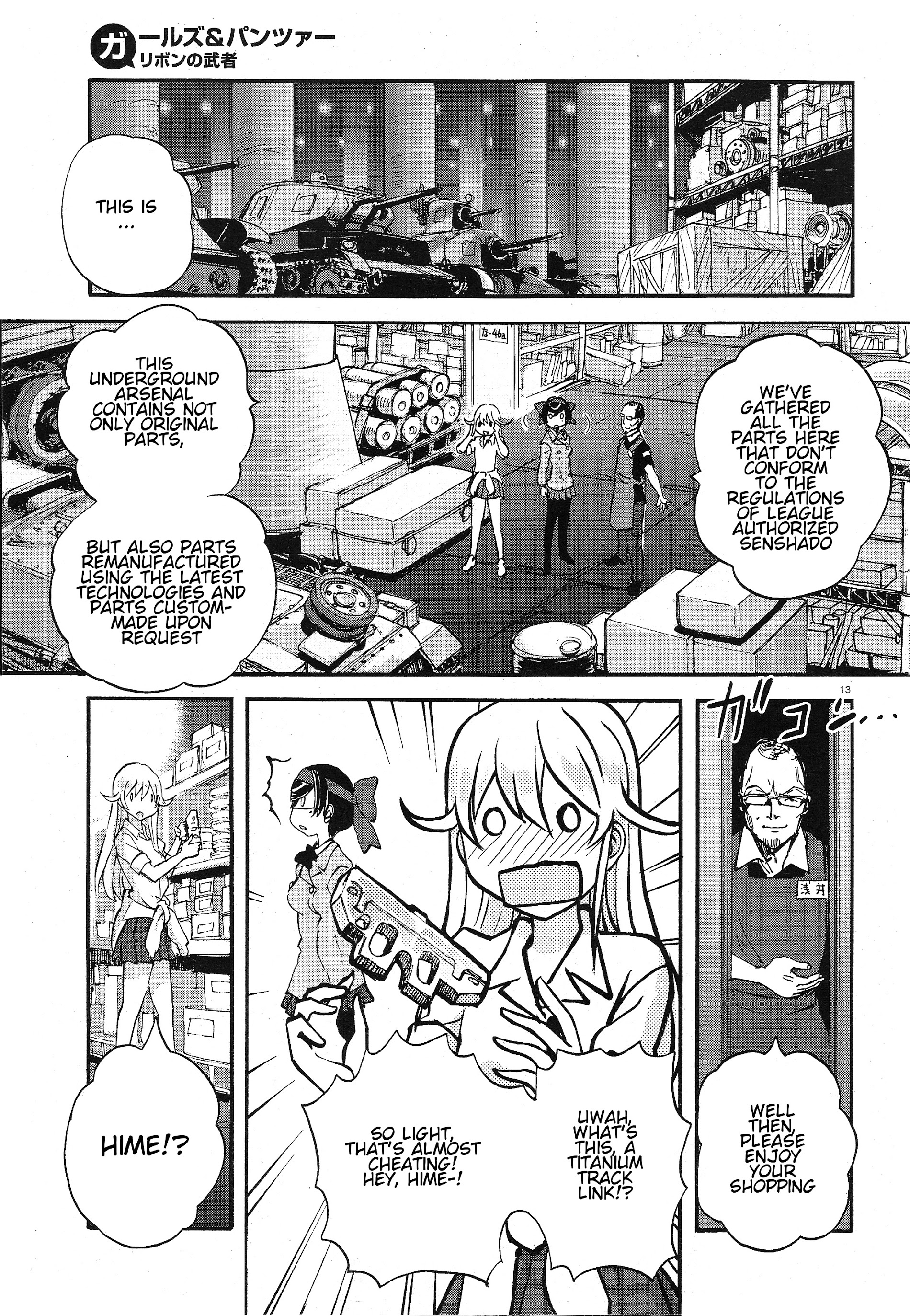 Girls & Panzer - Ribbon No Musha Chapter 8 #13