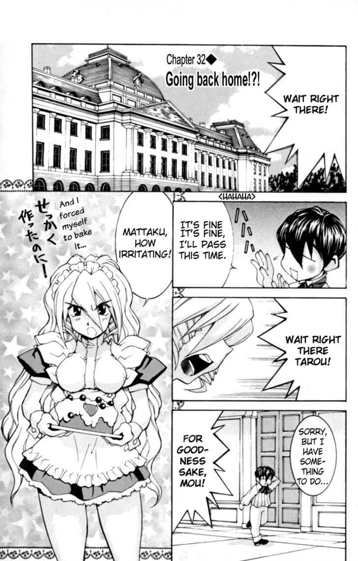 Hanaukyo Maid Tai Chapter 32 #1