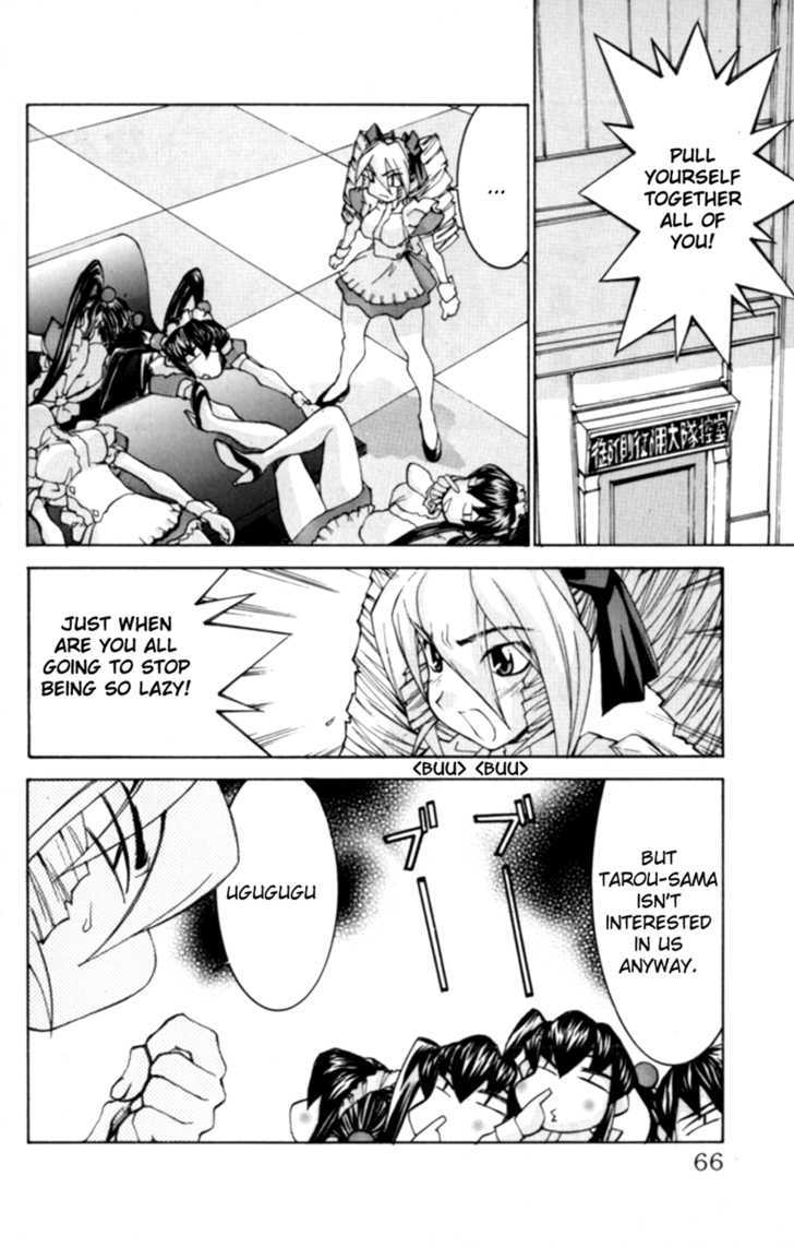 Hanaukyo Maid Tai Chapter 32 #2