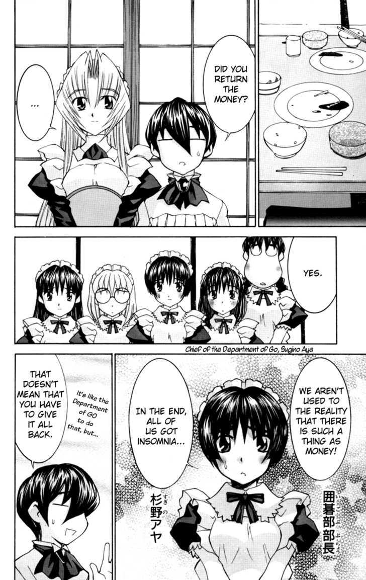 Hanaukyo Maid Tai Chapter 31 #4