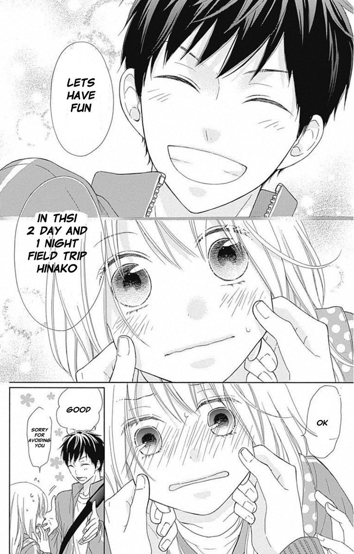 Hinadori No Waltz Chapter 3 #7