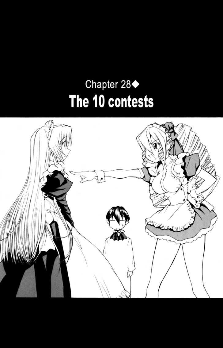 Hanaukyo Maid Tai Chapter 28 #1