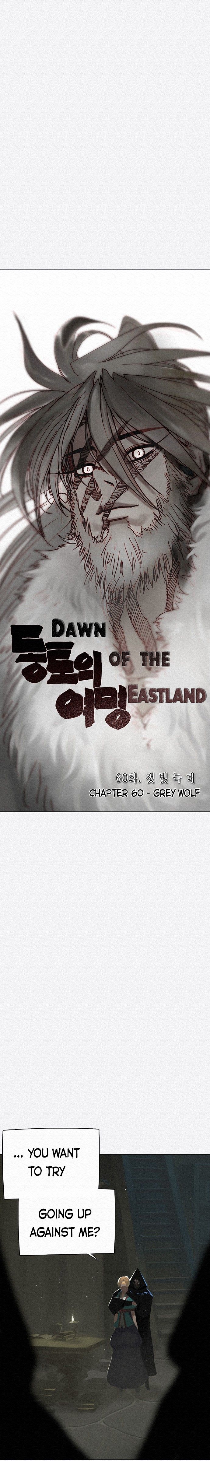 Dawn Of The Frozen Wastelands Chapter 60 #6