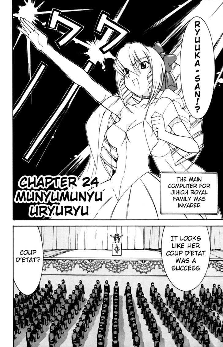 Hanaukyo Maid Tai Chapter 24 #2