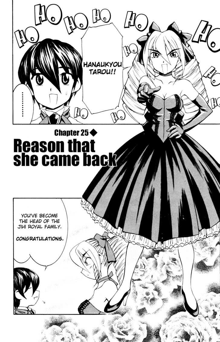 Hanaukyo Maid Tai Chapter 25 #3