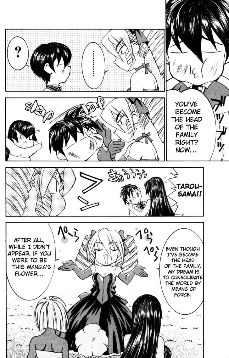 Hanaukyo Maid Tai Chapter 25 #5