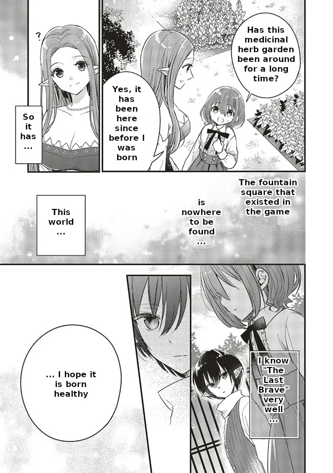 Yuusha-Sama No Osananajimi To Iu Shokugyou No Make Heroin Ni Tensei Shita No De, Chougou-Shi Ni Job Change Shimasu. Chapter 6 #29