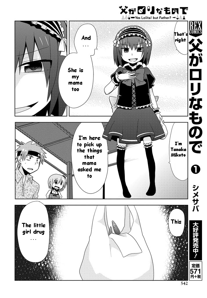 Chichi Ga Loli Na Mono De Chapter 11 #7