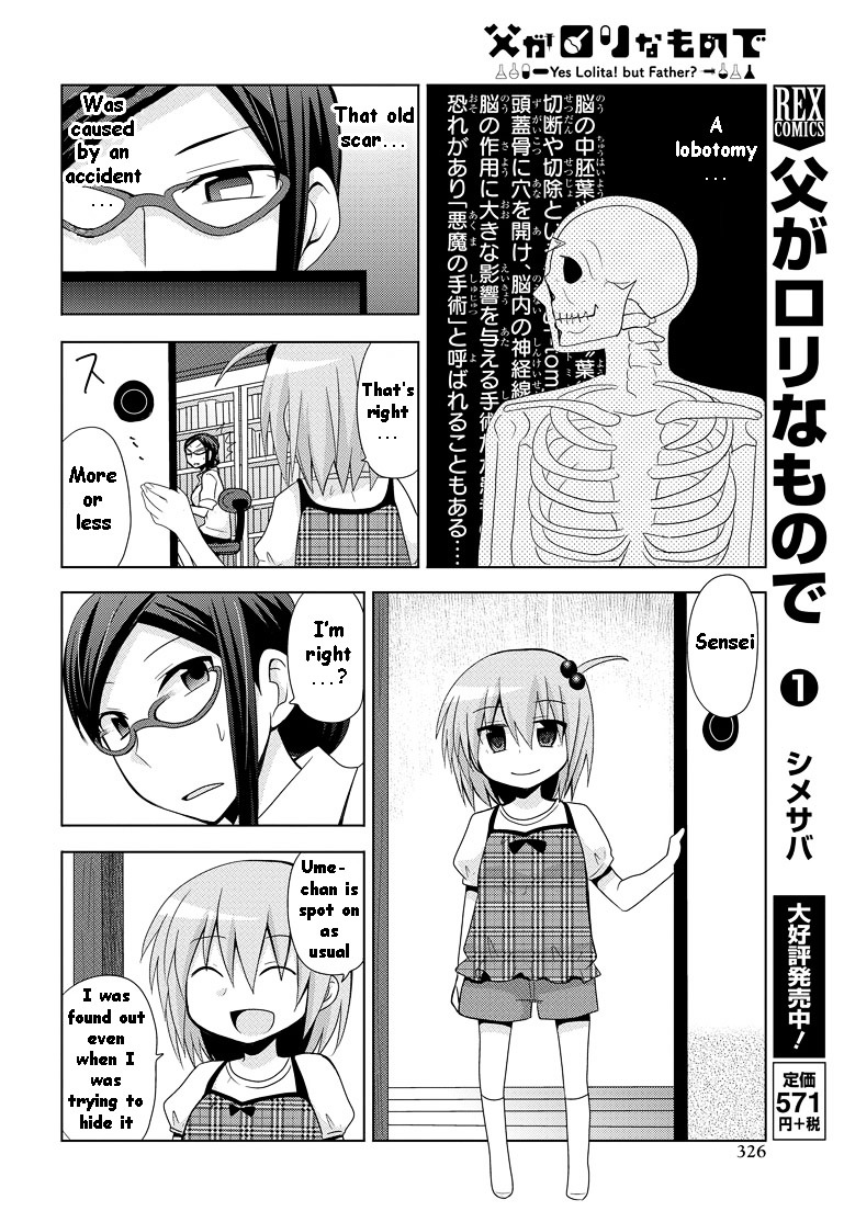 Chichi Ga Loli Na Mono De Chapter 10 #5