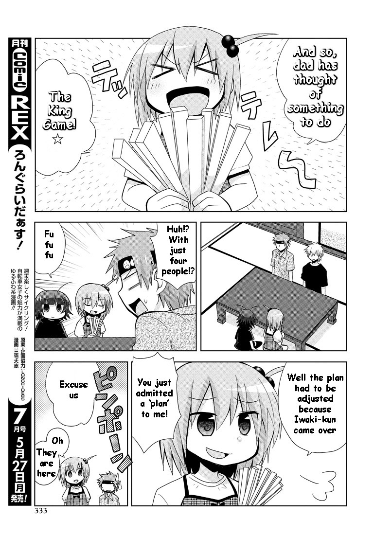 Chichi Ga Loli Na Mono De Chapter 10 #12