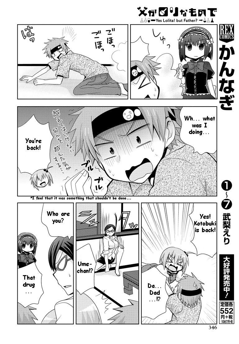 Chichi Ga Loli Na Mono De Chapter 10 #25