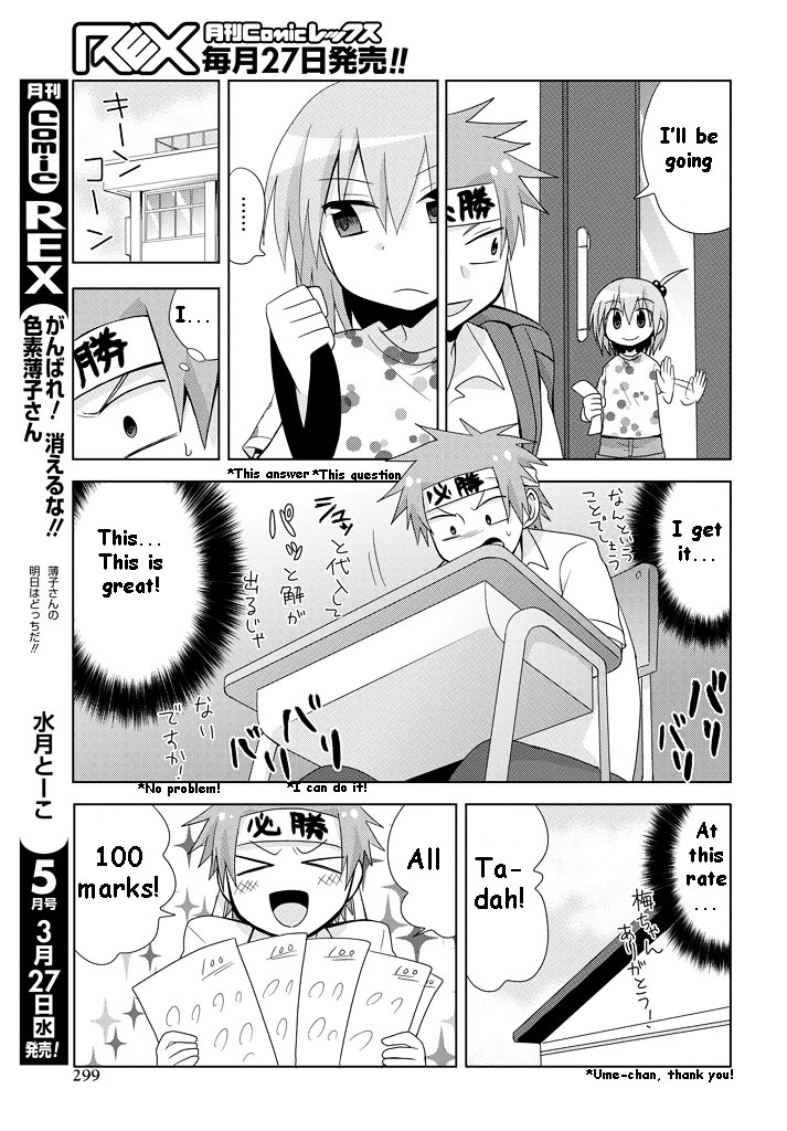 Chichi Ga Loli Na Mono De Chapter 8 #28