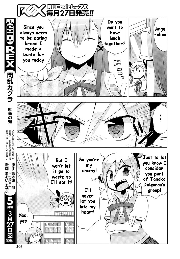 Chichi Ga Loli Na Mono De Chapter 8.5 #3