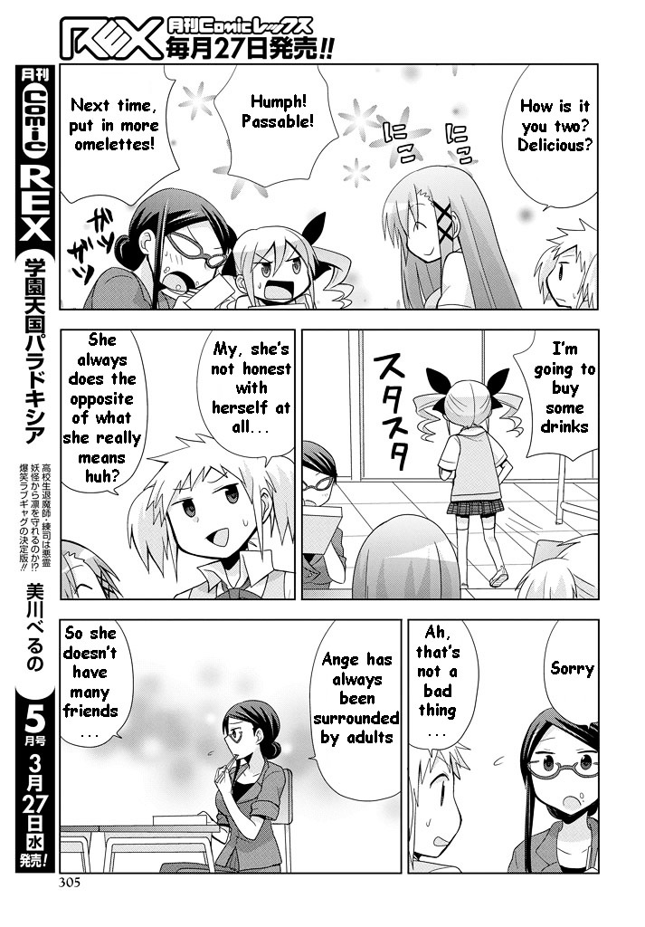 Chichi Ga Loli Na Mono De Chapter 8.5 #5