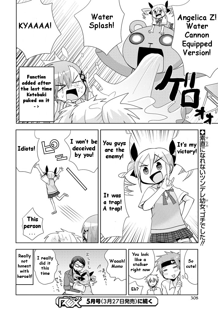 Chichi Ga Loli Na Mono De Chapter 8.5 #8