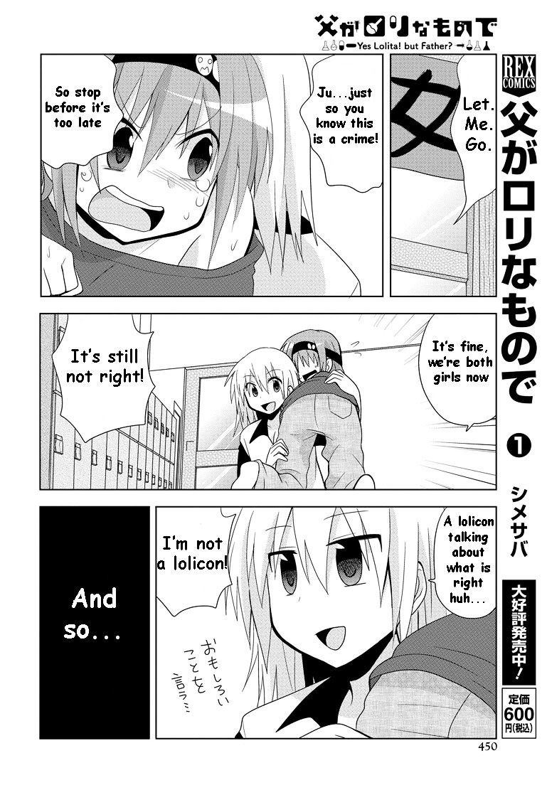 Chichi Ga Loli Na Mono De Chapter 7 #10