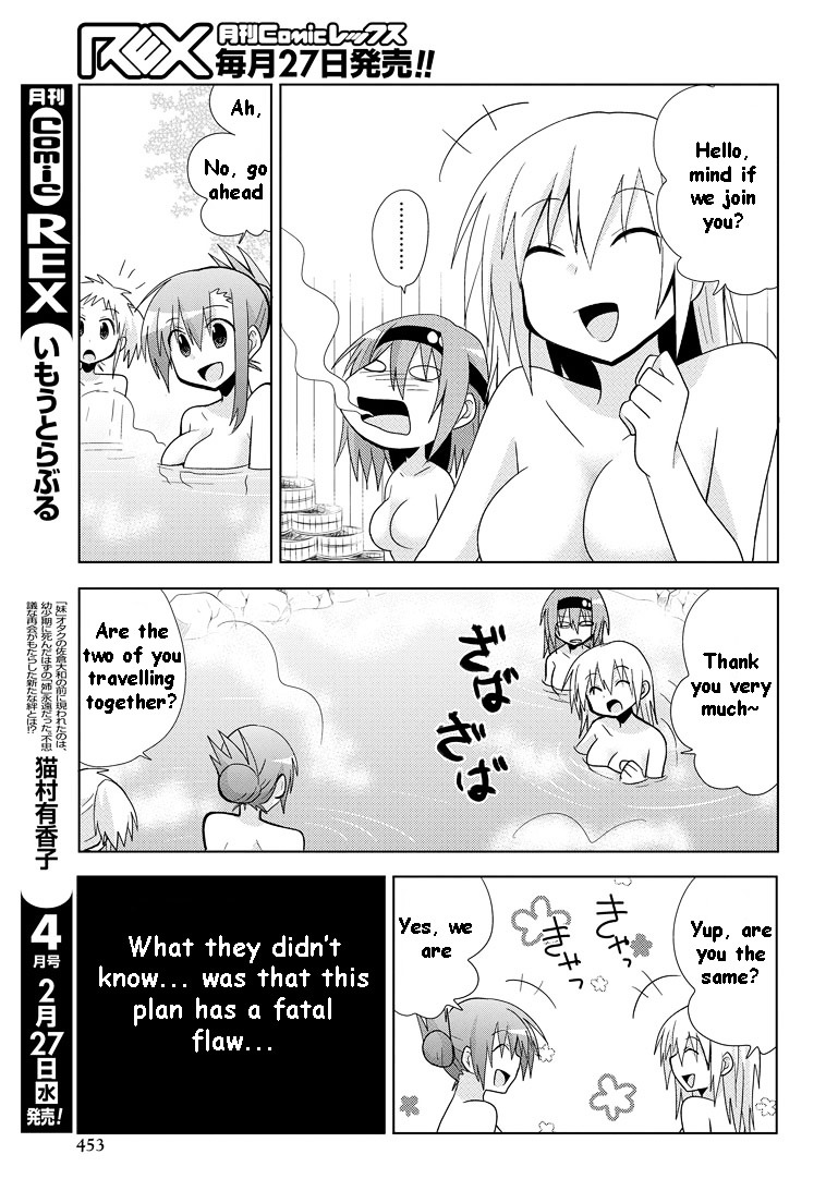 Chichi Ga Loli Na Mono De Chapter 7 #13