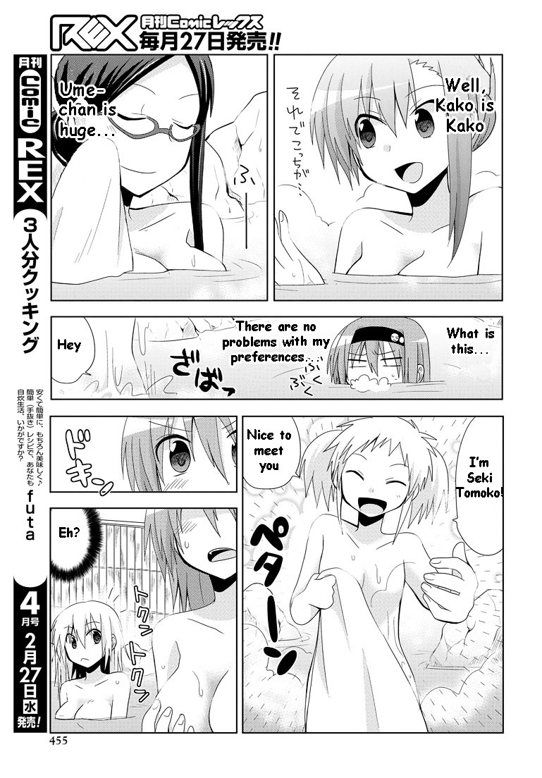 Chichi Ga Loli Na Mono De Chapter 7 #15