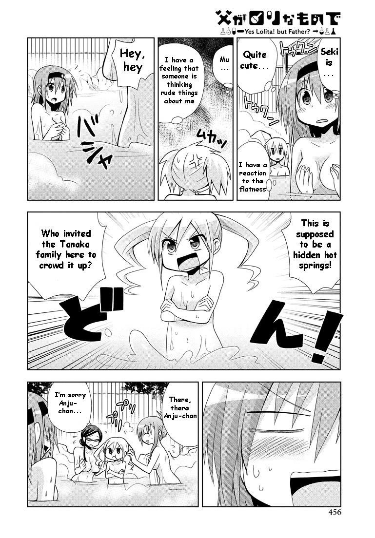 Chichi Ga Loli Na Mono De Chapter 7 #16