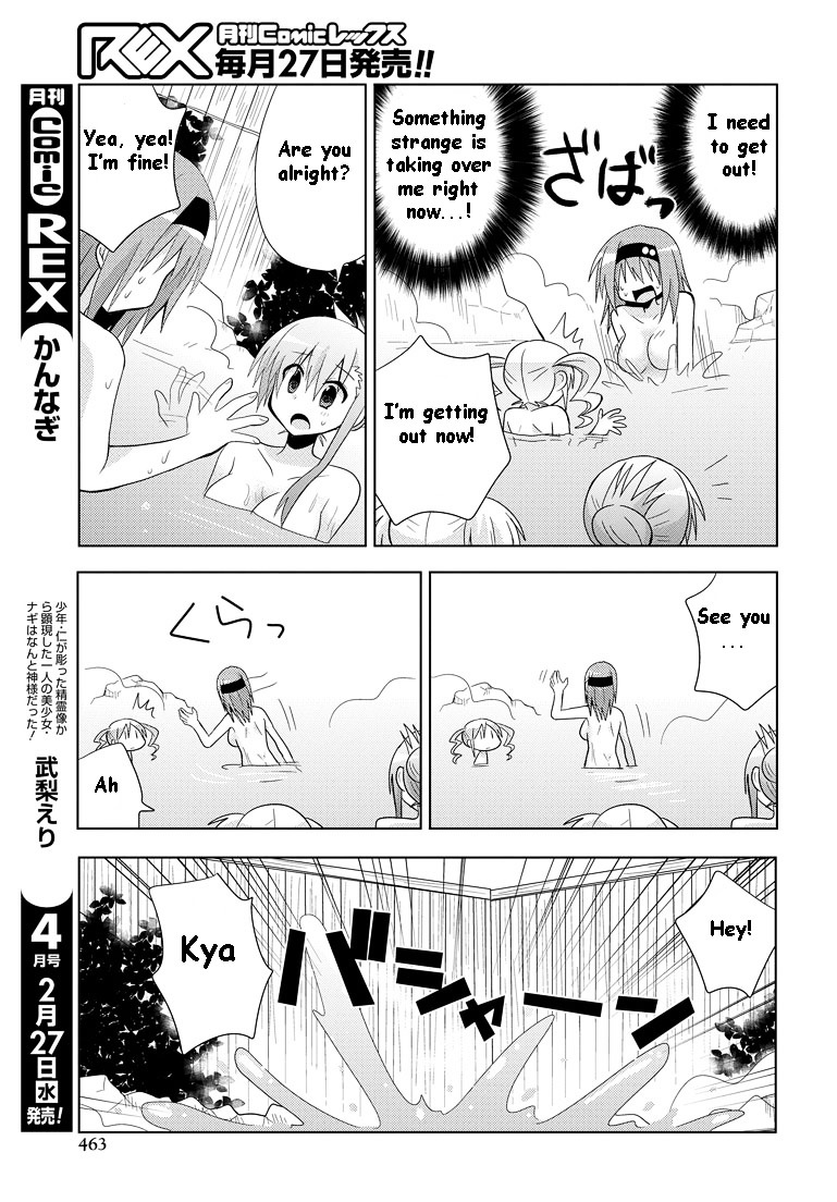 Chichi Ga Loli Na Mono De Chapter 7 #23