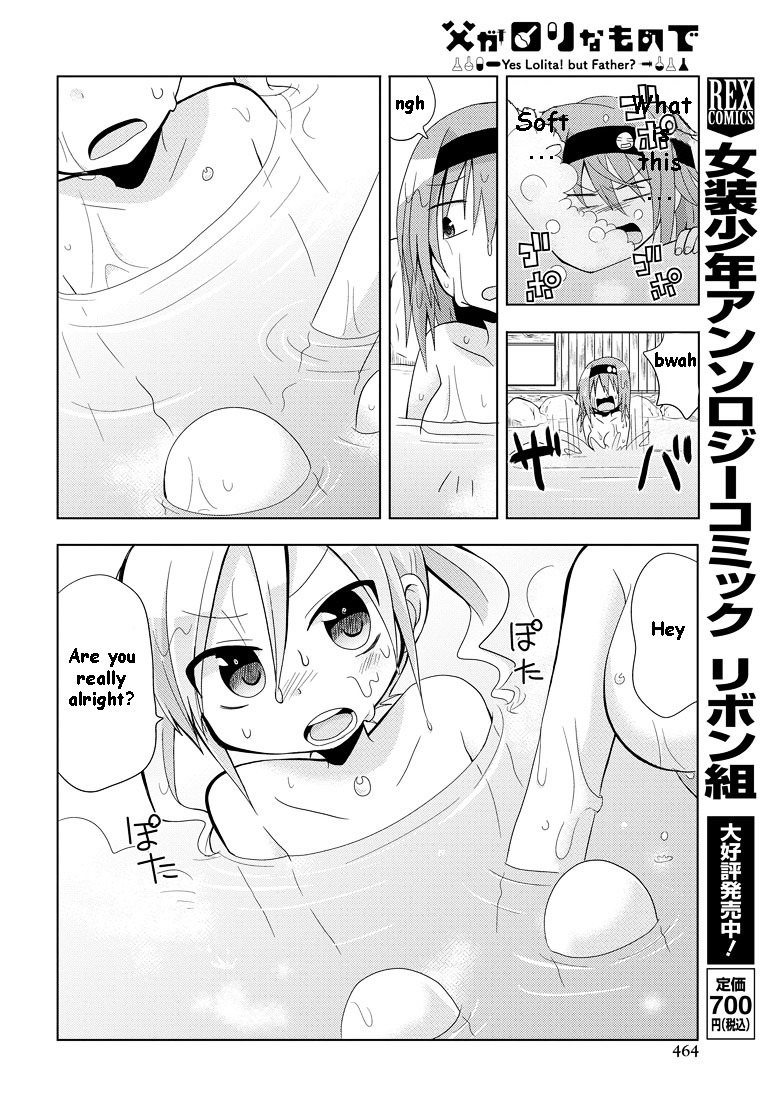 Chichi Ga Loli Na Mono De Chapter 7 #24