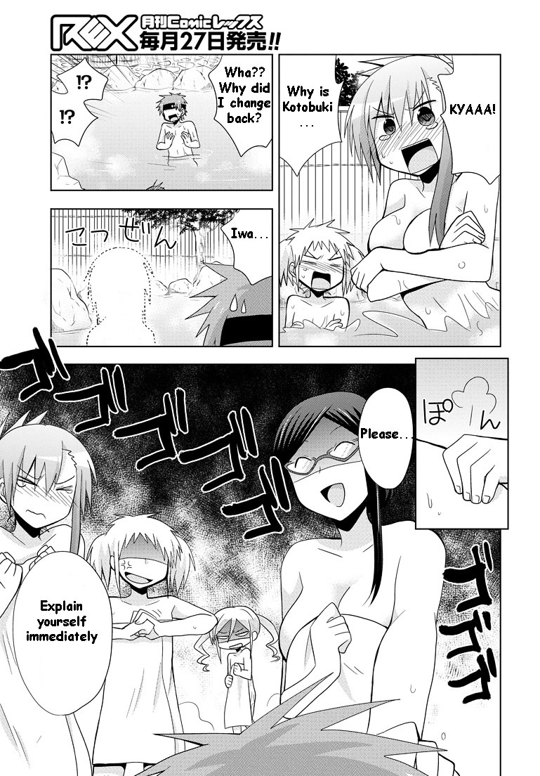 Chichi Ga Loli Na Mono De Chapter 7 #27