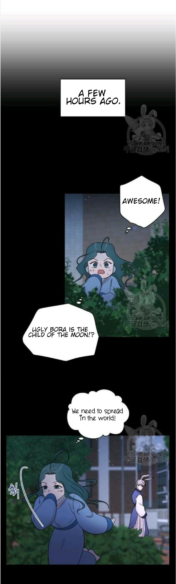 Gazing At The Moon Chapter 4 #24