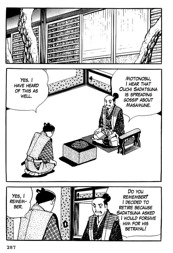 Date Masamune (Yokoyama Mitsuteru) Chapter 12 #4