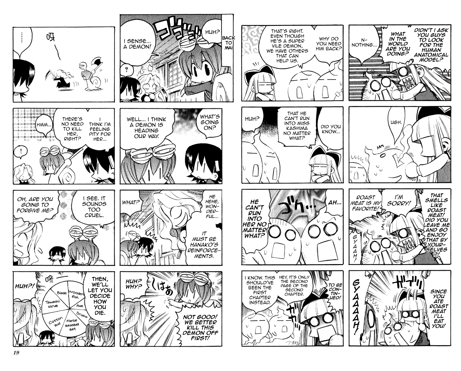 Katatsumuri-Chan Chapter 16 #2