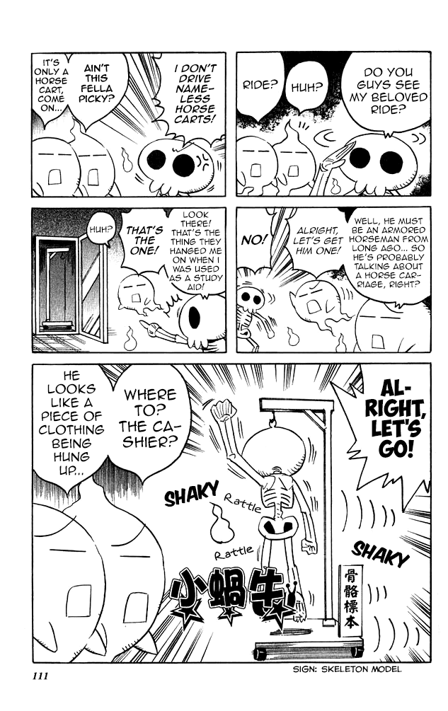 Katatsumuri-Chan Chapter 13 #1