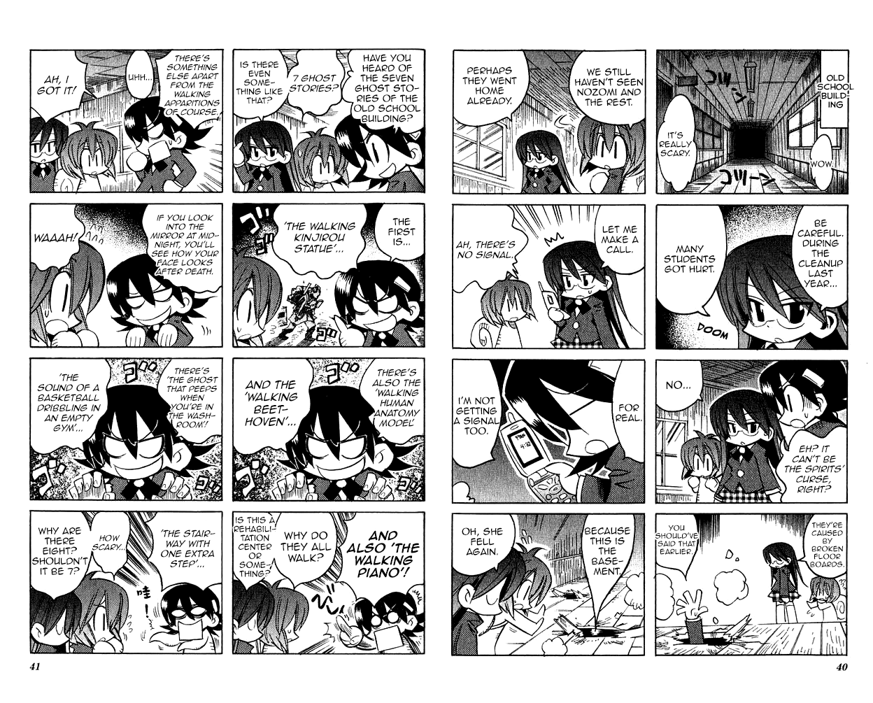 Katatsumuri-Chan Chapter 4 #2