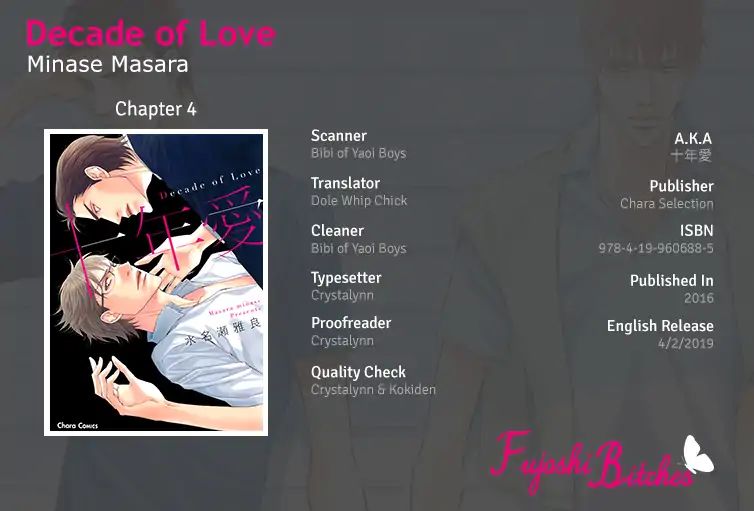Juunen Ai - Decade Of Love Chapter 4 #1
