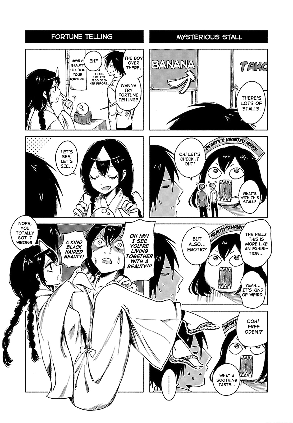 Hoozuki-San Chi No Aneki + Imouto Chapter 128 #3