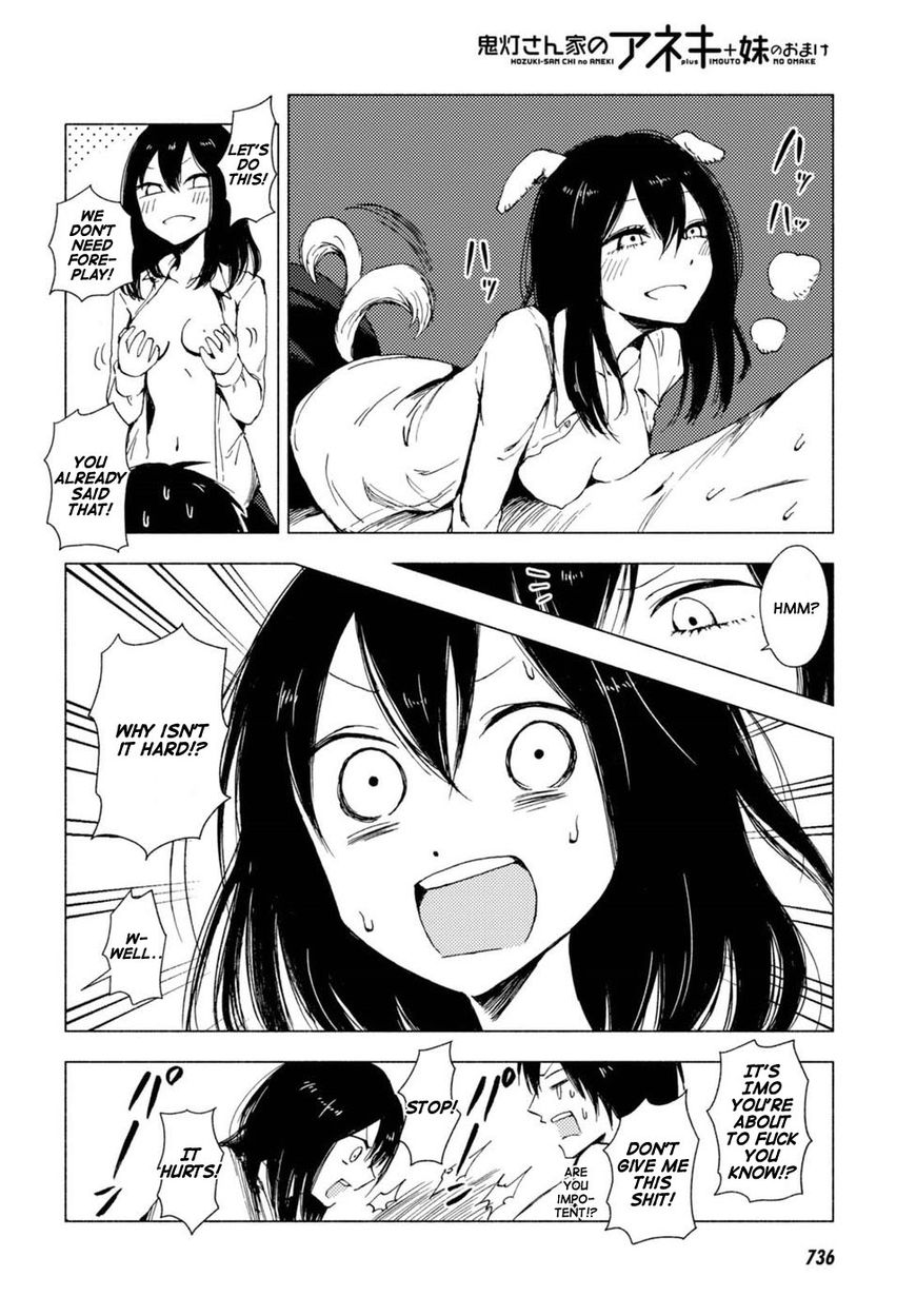 Hoozuki-San Chi No Aneki + Imouto Chapter 123.6 #10